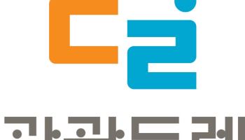주민이 만드는 관광두레, 2026년 신규 지역 5곳 선정
