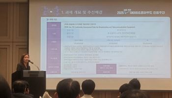 와이즈넛, 적합성평가 데이터 사업 성료…초거대 AI 생태계 조성