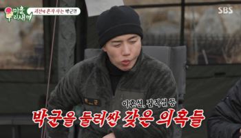 박군, 한영과 이혼설 해명 "임신 위해 2년째 치료 중"
