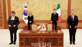 한·이탈리아 정상회담…반도체 협력 등 MOU 3건 체결