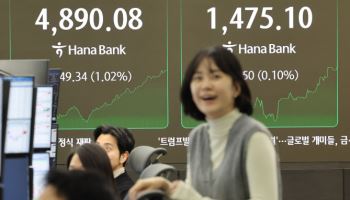 코스피 4880선 돌파…현대차 신고가 질주에 '시총 3위' 등극