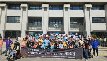‘인천판 도가니’ 색동원 성폭력 사건…“시설 폐쇄하라”