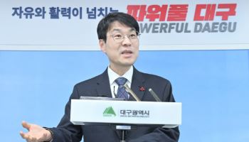 20조원 인센티브에 깜짝…대구경북 행정통합 논의 급물살