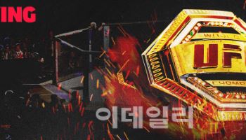 티빙, UFC 2029년까지 독점 중계권 연장...25일 첫 대회 시작