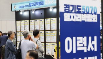 "60대 같은 70대…건강한 고령화, 노동 공급 촉진"