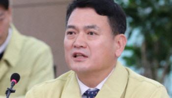 '정치자금법 위반' 김경욱 전 인천공항공사 사장 징역 6개월 구형