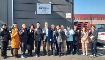 경기도농수산진흥원, 북부 거점시설로 친환경 군급식 효율성↑
