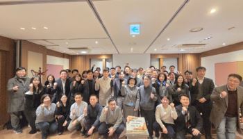 한국부동산분석학회, 2026년 신년 하례식·임시 이사회