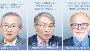 "국익앞에선 적도 동맹도 없는 트럼프…韓, 외교 유연성 발휘할 때"