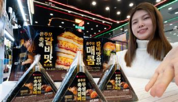 세븐일레븐, 후덕죽 이어 '윤주모' 간편식 출시