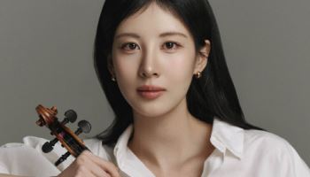 서현, 바이올린 입문 5개월 만에 협연… 도전이냐 특혜냐 '갑론을박'