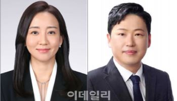 김태현·이주한 변호사, 소비자분쟁조정위원회 상임위원 임명