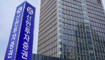 신한투자증권, 이더퓨즈와 한국 국채 기반 RWA 협업