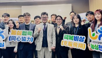 장종환 농협캐피탈 대표, 현장경영 실시…“영업지원체계 개선”