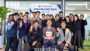 우미에스테이트 새 대표에 김정훈 우미건설 전 상무