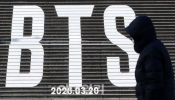 드디어 돌아오는 BTS
