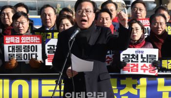 "여야 모두 털어보자"…청와대까지 찾은 국힘, '쌍특검' 수용 촉구