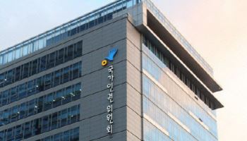 인권위원 후보로 '군인권센터' 임태훈 등 4명 추천
