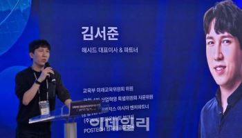 해시드, AI 창업 지원 프로그램 추진…내달 1~19일 접수