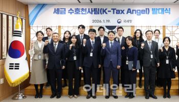 “재외동포 세무상담 도우러 ‘K-Tax Angel’ 날아갑니다”