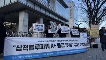 "석탄발전사 신용등급에 탈석탄 정책위험 반영해야"…기후단체 촉구