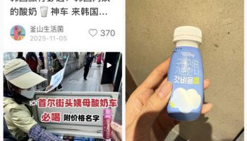 1870만 관광객이 쏘아 올린 'K-쾌변템'... hy '갓비움' 수출 잭팟