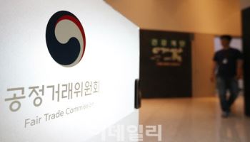 [기자수첩]기업을 잠재적 죄인으로만 보는 공정위