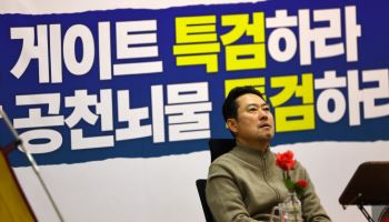 '엿새째 단식' 장동혁 "지지자·당원들이 내 어깨 받쳐"