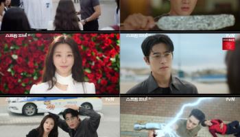 '스프링 피버' 안보현·이주빈, 입맞춤으로 마음 확인…시청률 4.9%