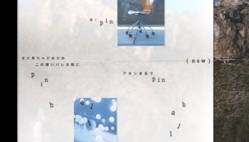 리센느, '핀볼' 일본어 버전 공개… 본격 열도 공략