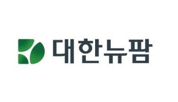 대한뉴팜, 한국무역협회 ESG 진단점검서 ‘A-‘ 획득…환경경영 공식 인정받아