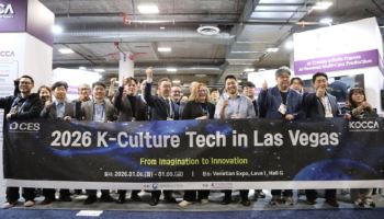 콘진원, 'CES 2026'서 공동관 운영…K컬처 테크 성과 입증
