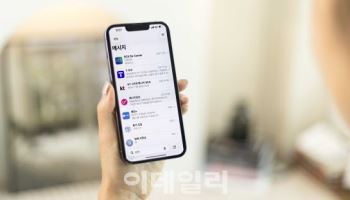 이통3사, 아이폰도 RCS 메시지 지원...그룹채팅·읽음확인 가능해진다