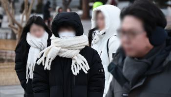`냉동고` 들어간 한반도…서울 출근길 ‘체감 영하 16.6도’