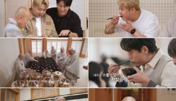 '흑백2' 선재스님, '공양간의 셰프들'서 본다…사찰음식 명장 6인 출격