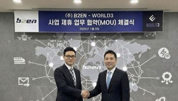 비투엔, 매트릭스랩스와 손잡고 국내 차세대 블록체인 AI 시장 공략