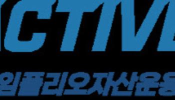 타임폴리오, ETF 브랜드 ‘TIME’으로 리브랜딩…”접근성 강화”