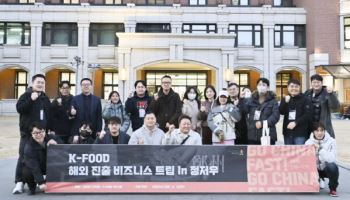 알파랩, K-푸드 중국 진출 직접 검증 위한 정저우 비즈니스 트립 성료