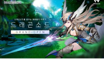 웹젠, 국산 오픈월드 액션RPG 신작 ‘드래곤소드’ 출시