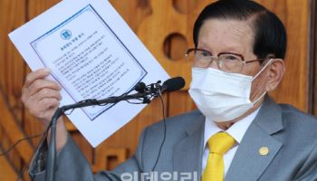 검경 합수본, '이만희 경호원' 전 신천지 간부 조사