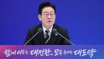 李대통령 “비핵화 문제, 실용적으로 접근해야…단계적 해법 모색”