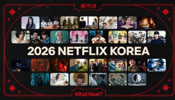 '흑백요리사3' 올해 4분기 공개…넷플릭스 '역대급' 라인업 온다