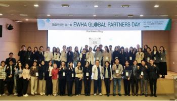 이화의료원, ‘2026 이화 글로벌 파트너스 데이’ 개최