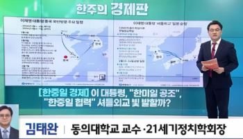 이재명 대통령,  '실리' 앞세운 전략적 균형외교...경제·안보 실익 챙기기 가속화