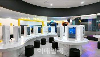 AI 반도체부터 핵융합까지…한국잡월드, 미래직업관 문 연다
