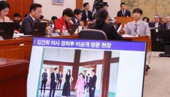 경복궁 어좌에 앉고 차담회까지…유산청, 김건희 사적 유용 고발
