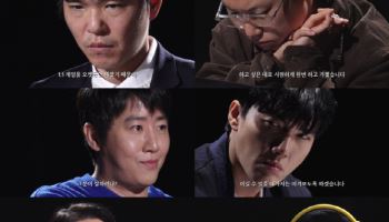 '지니어스' 홍진호→'데블스' 이세돌까지…'데스게임' 28일 첫 공개