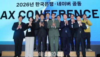 “보안·정확성·책임성 모두 요구”…한국은행의 ‘소버린 AI’의 기준