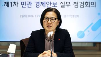 靑, ‘민관 경제안보 실무 점검회의’ 신설…공급망 회복력 등 논의