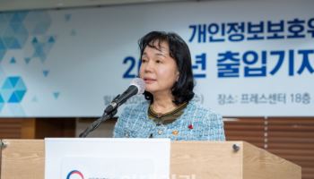 매출 10% ‘징벌 과징금’ 추진…개인정보위원장 “처벌 강화 아닌 경영 원칙 전환”